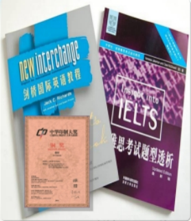 《剑桥国际英语教程》
