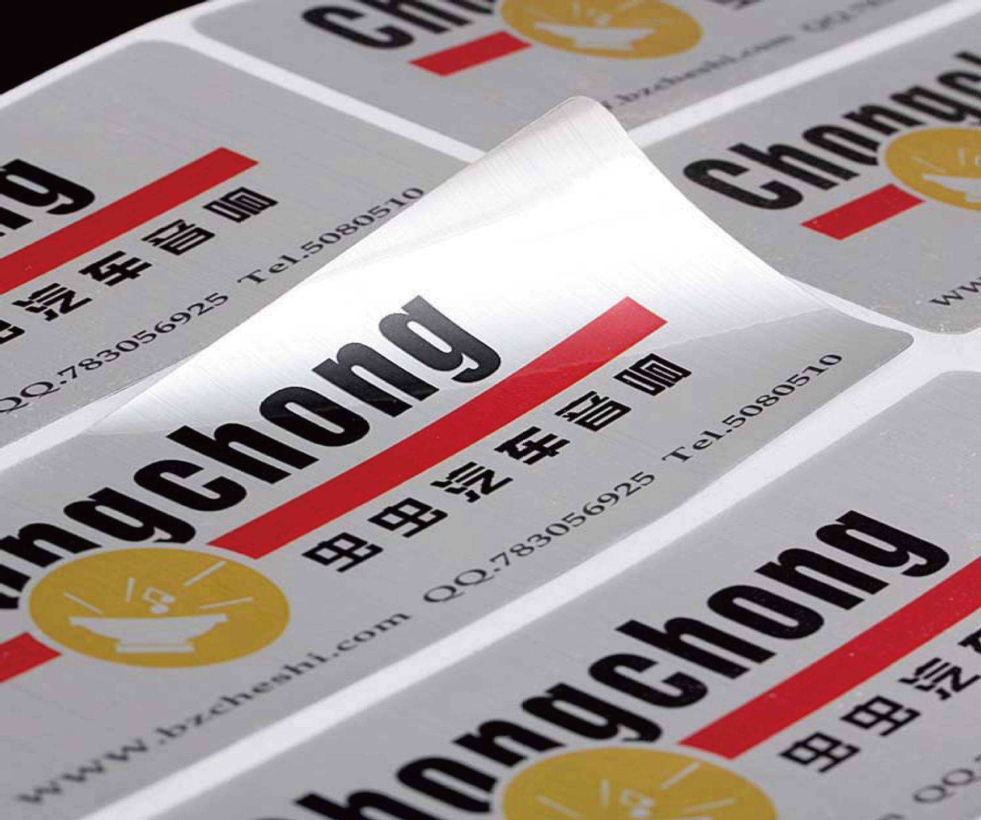 不干胶