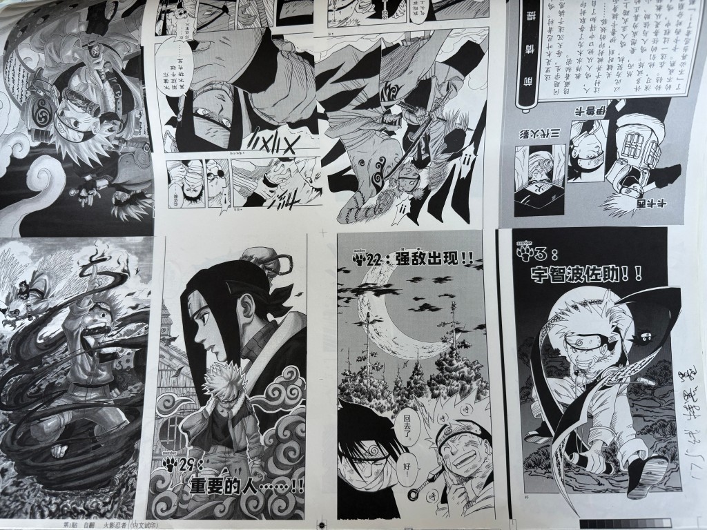 漫画